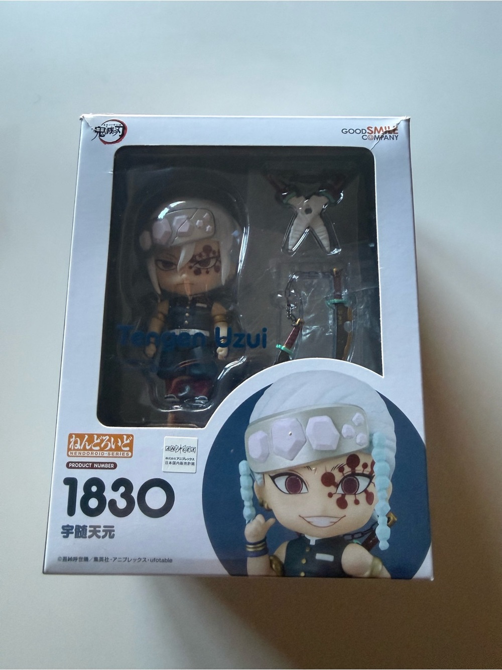 Demon Slayer Kimetsu no Yaiba: Tengen Uzui Nendoroid Figure
